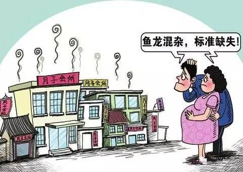 商务部令2012年第11号　《家庭服务业管理暂行办法》