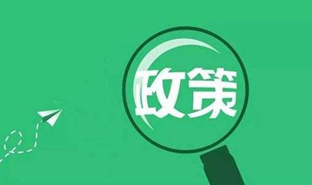 教育部《国家职业教育改革实施方案》新闻发布会（20190219）